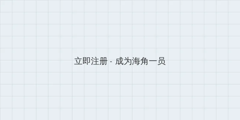 异世界迷宫里的后宫生活 用户注册入口